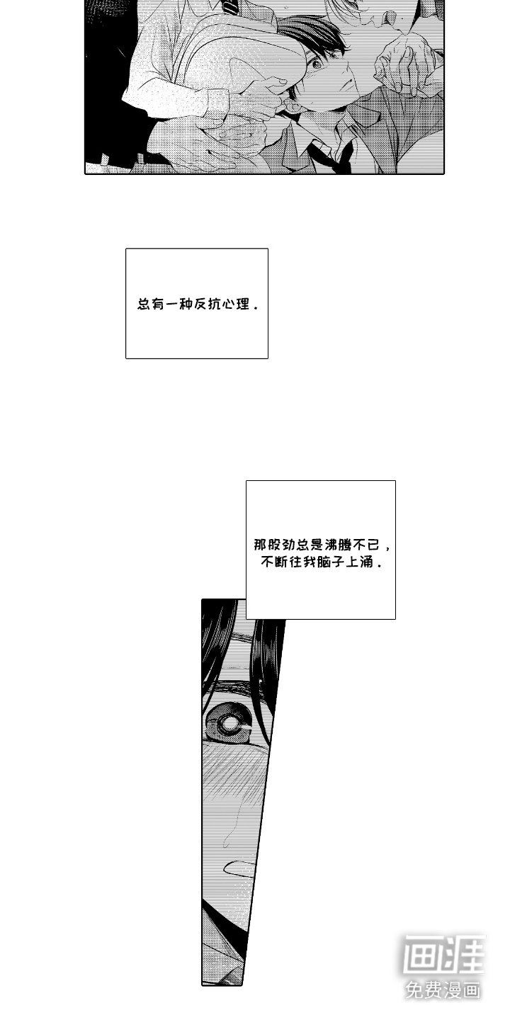 第15章：表白