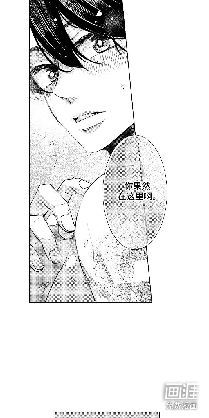 第15章：表白