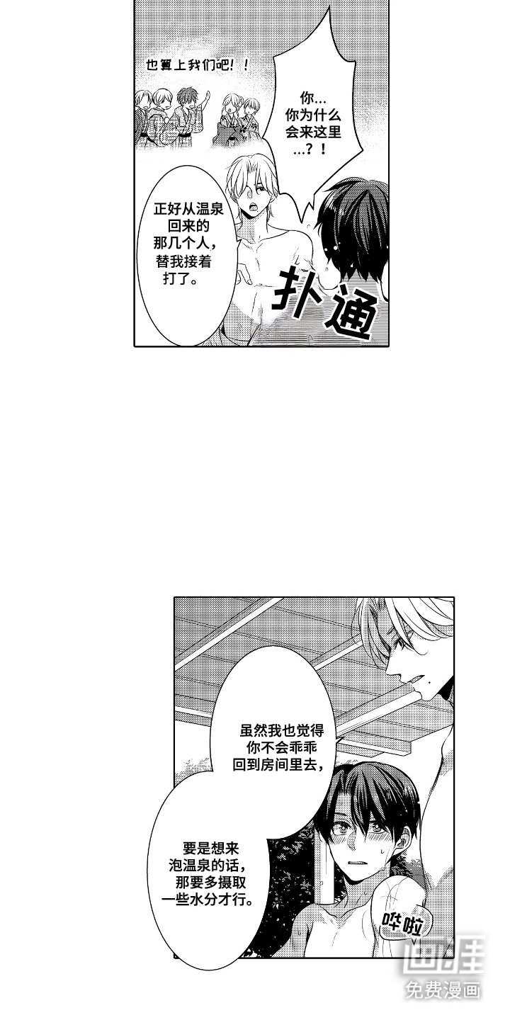 第15章：表白
