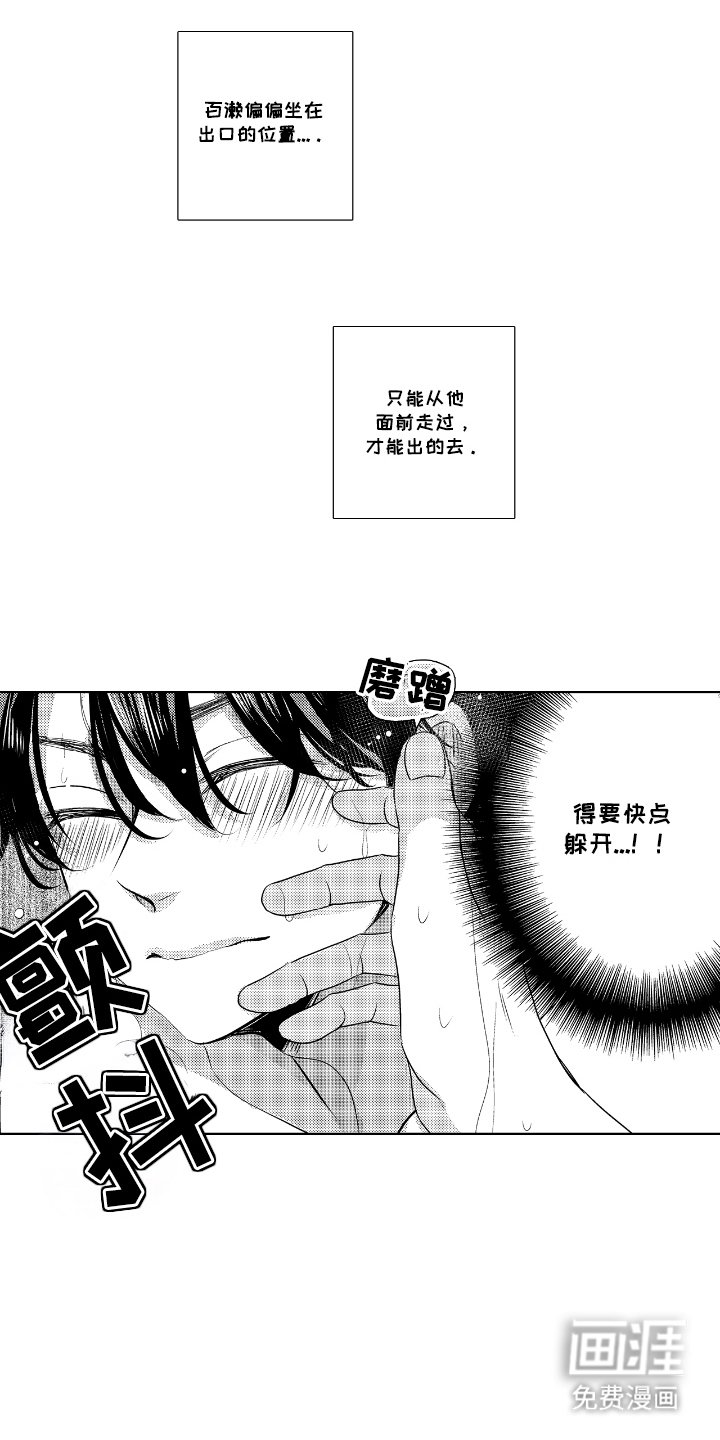 第15章：表白