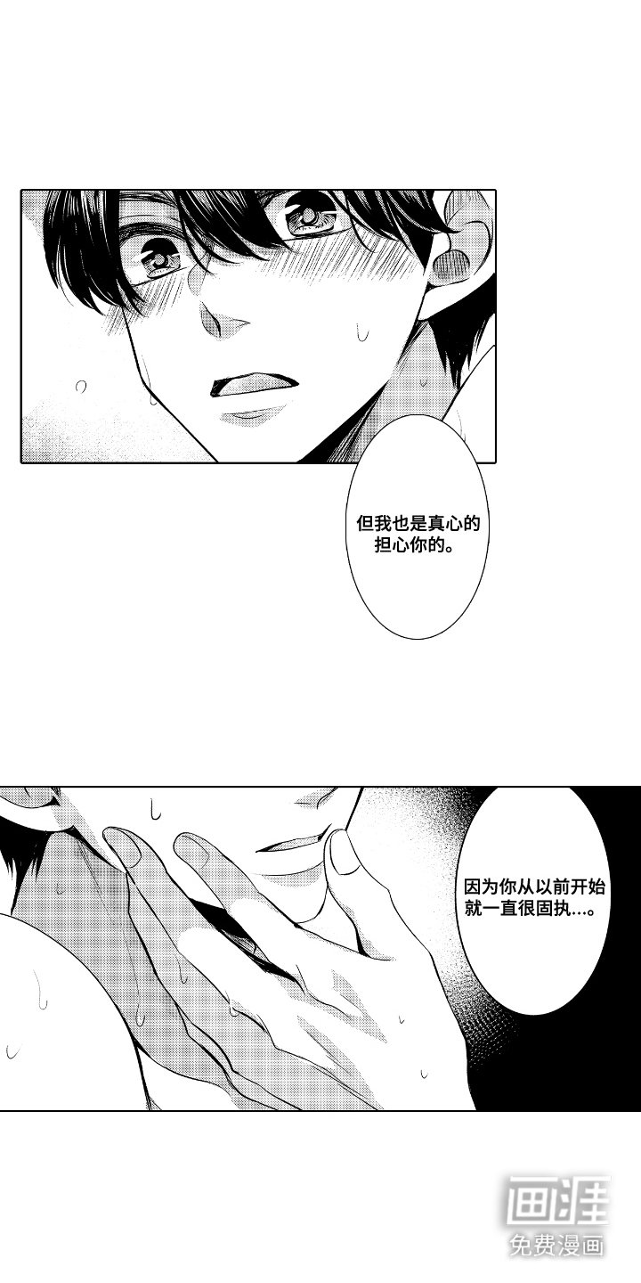 第15章：表白