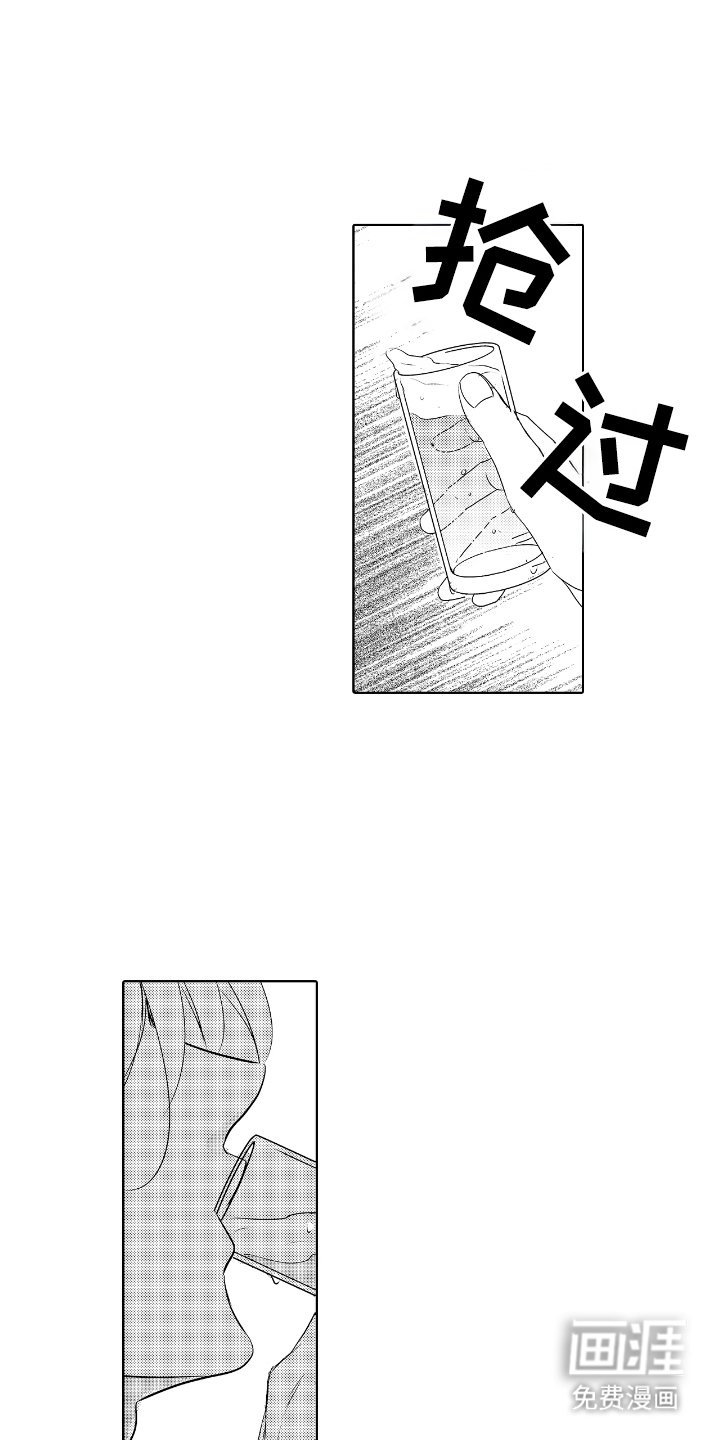 第17章：搅动心弦
