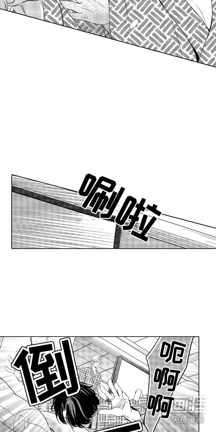 第17章：搅动心弦