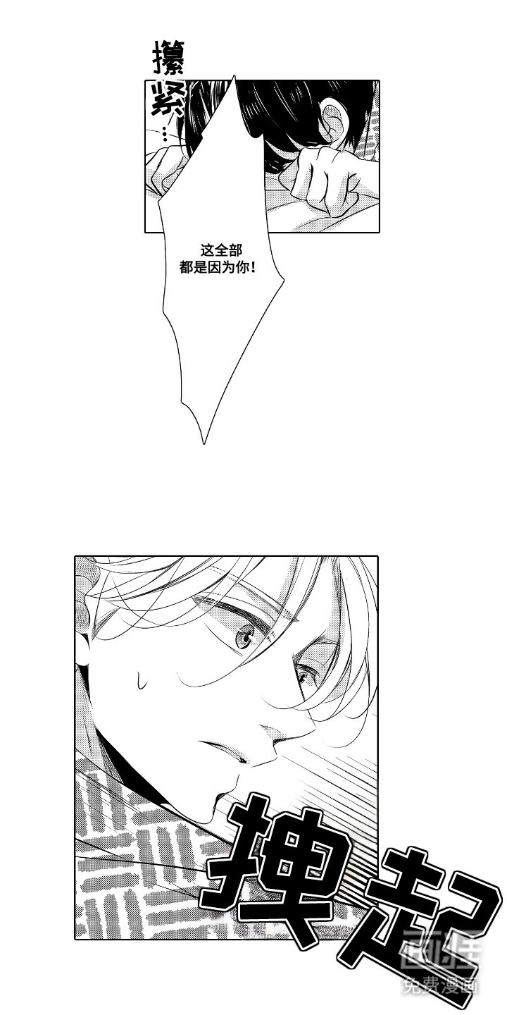 第17章：搅动心弦