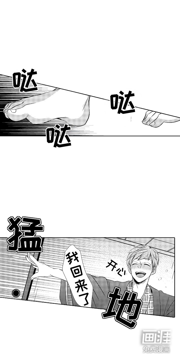 第18章：手牵手（完结）