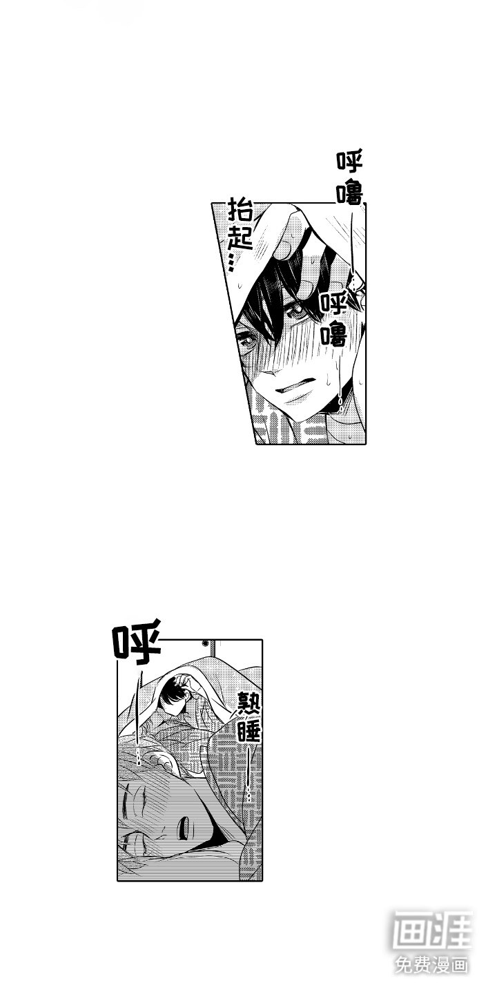 第18章：手牵手（完结）