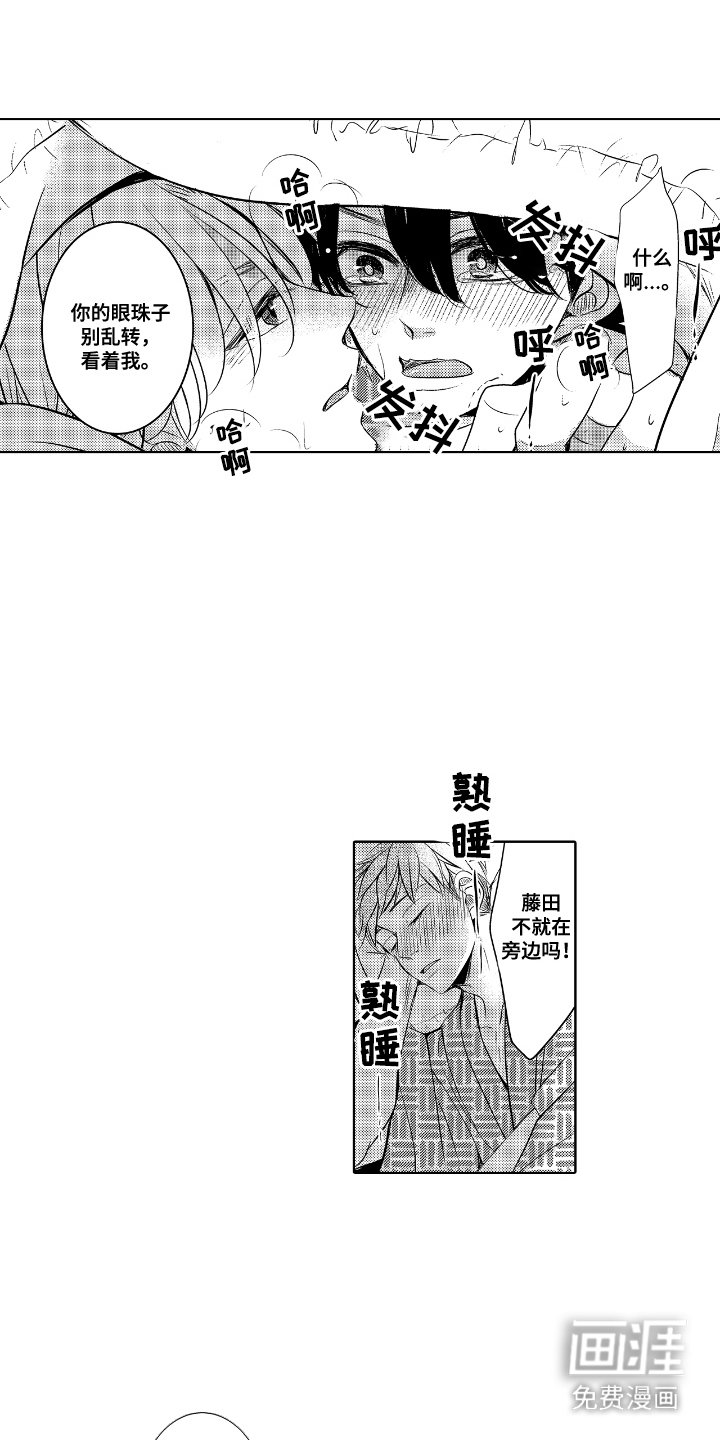 第18章：手牵手（完结）