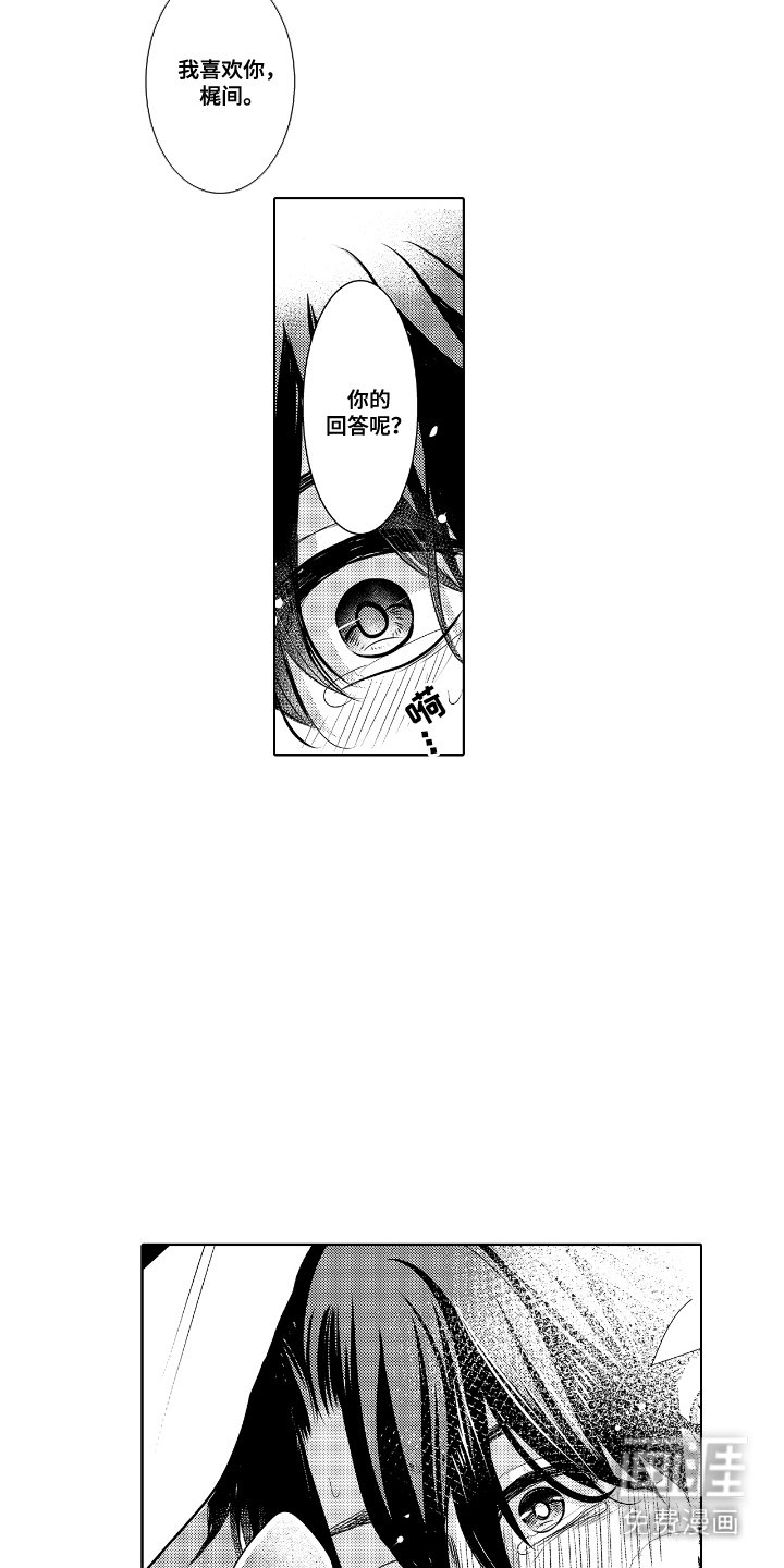 第18章：手牵手（完结）