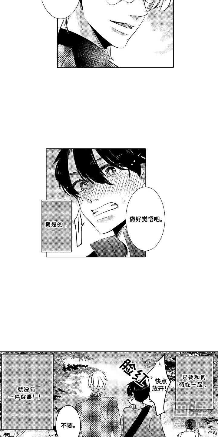 第18章：手牵手（完结）