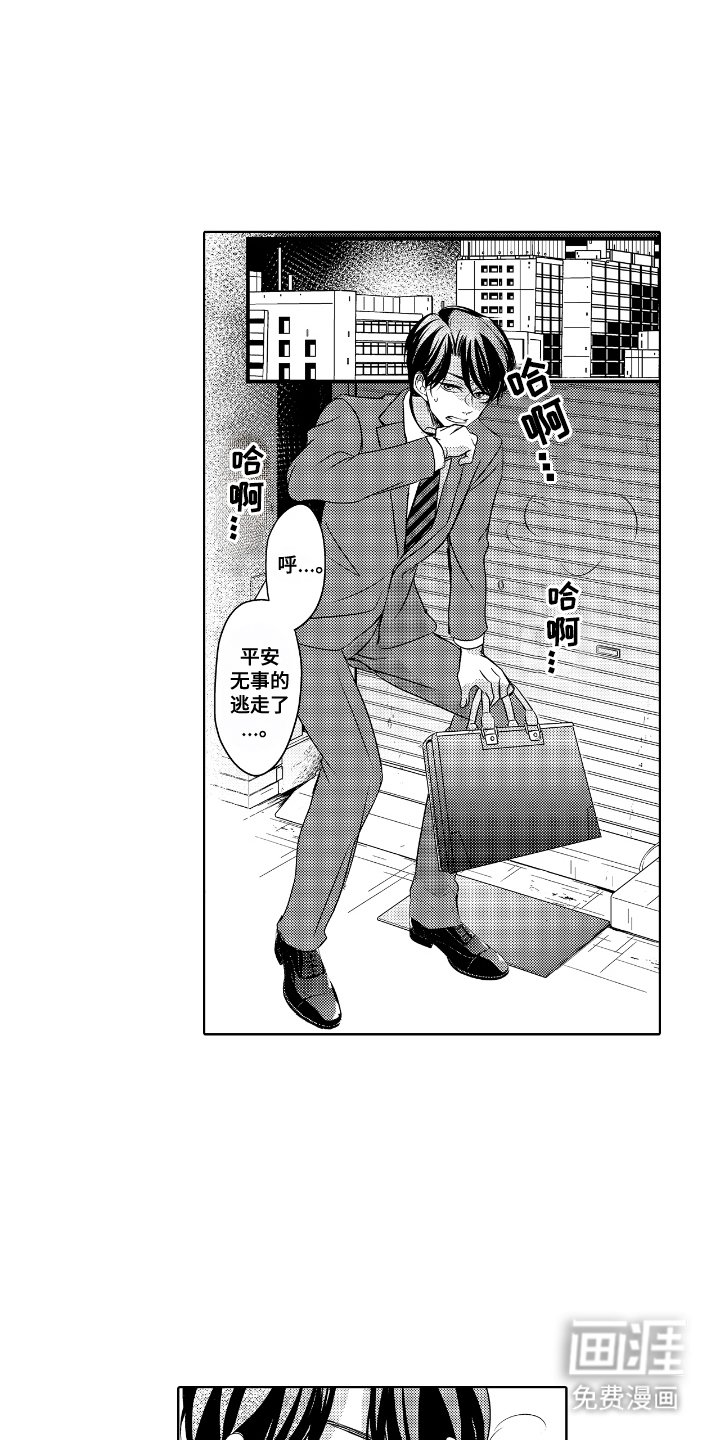 第2章：电影院