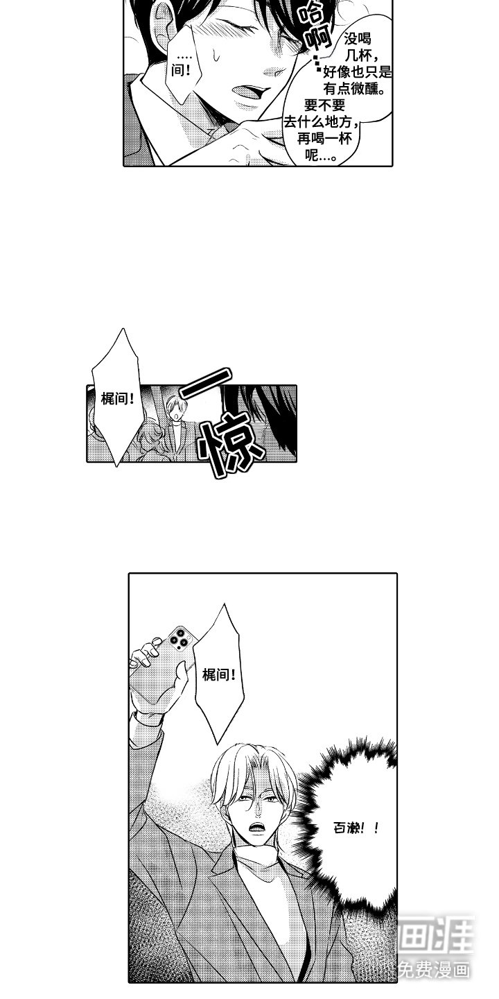 第2章：电影院