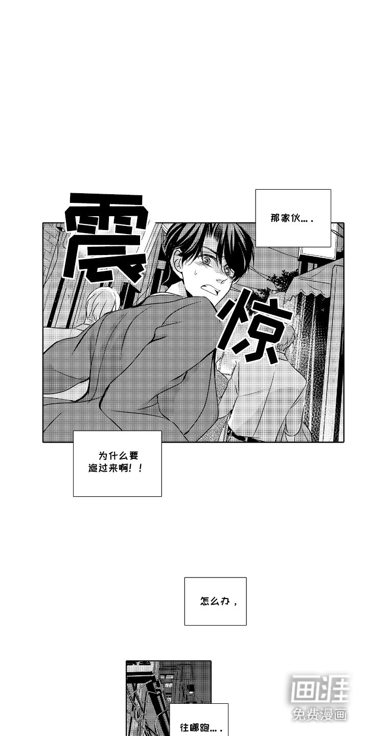 第2章：电影院