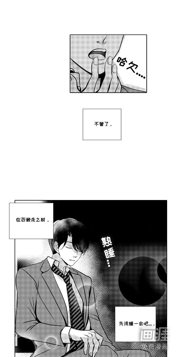 第2章：电影院