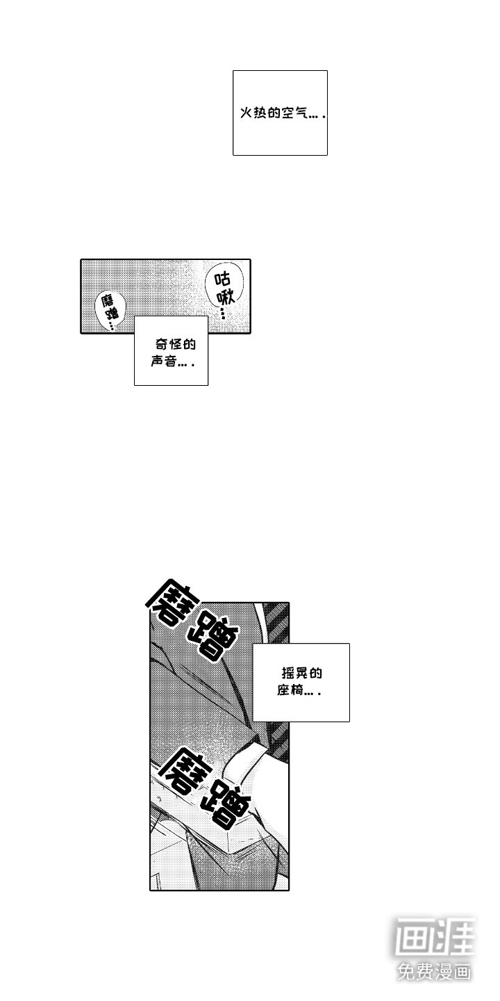 第2章：电影院