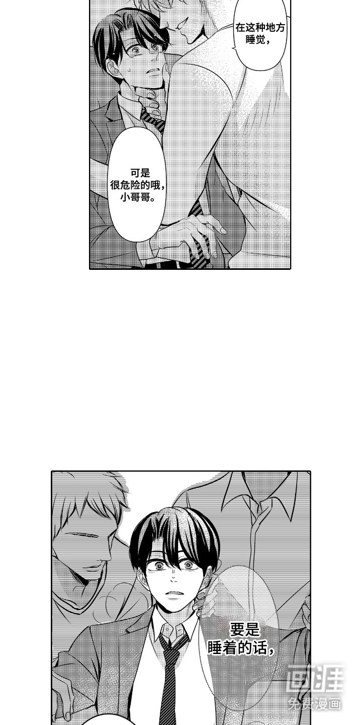 第2章：电影院
