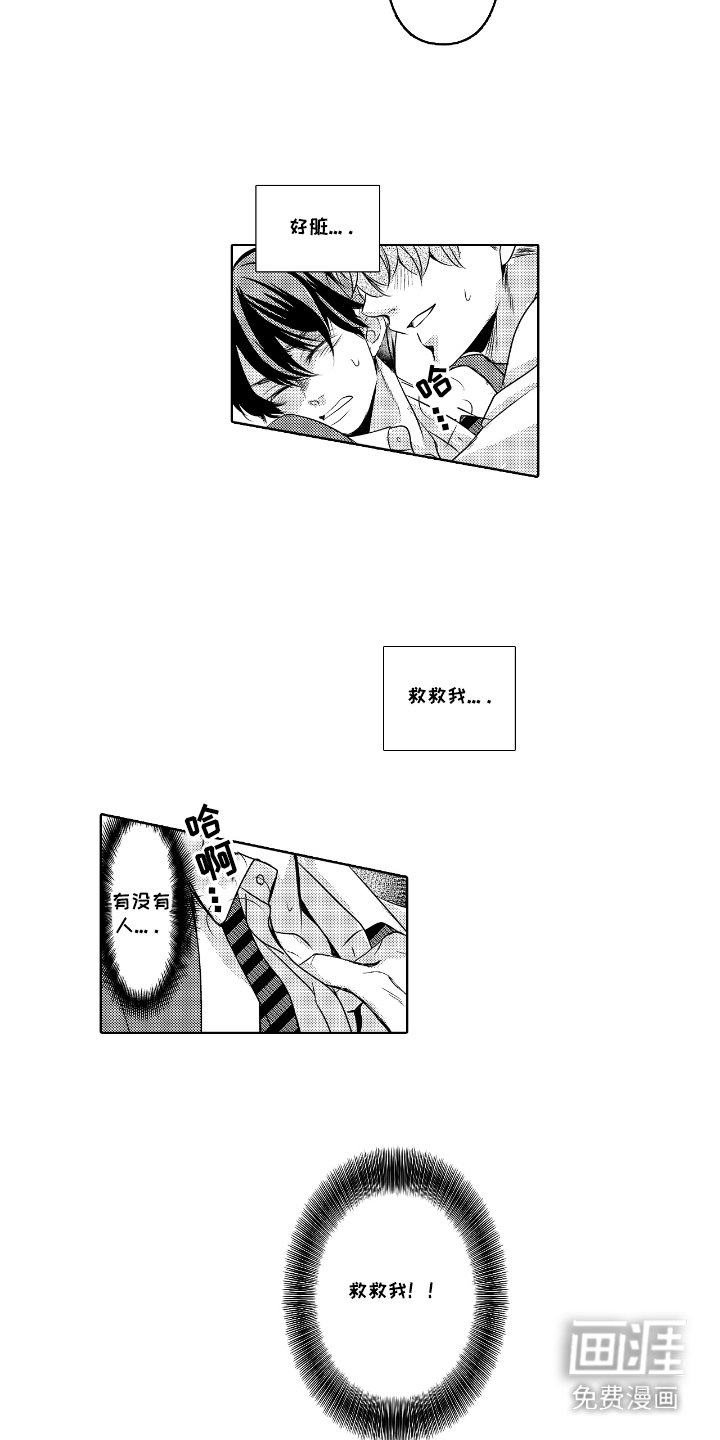 第2章：电影院