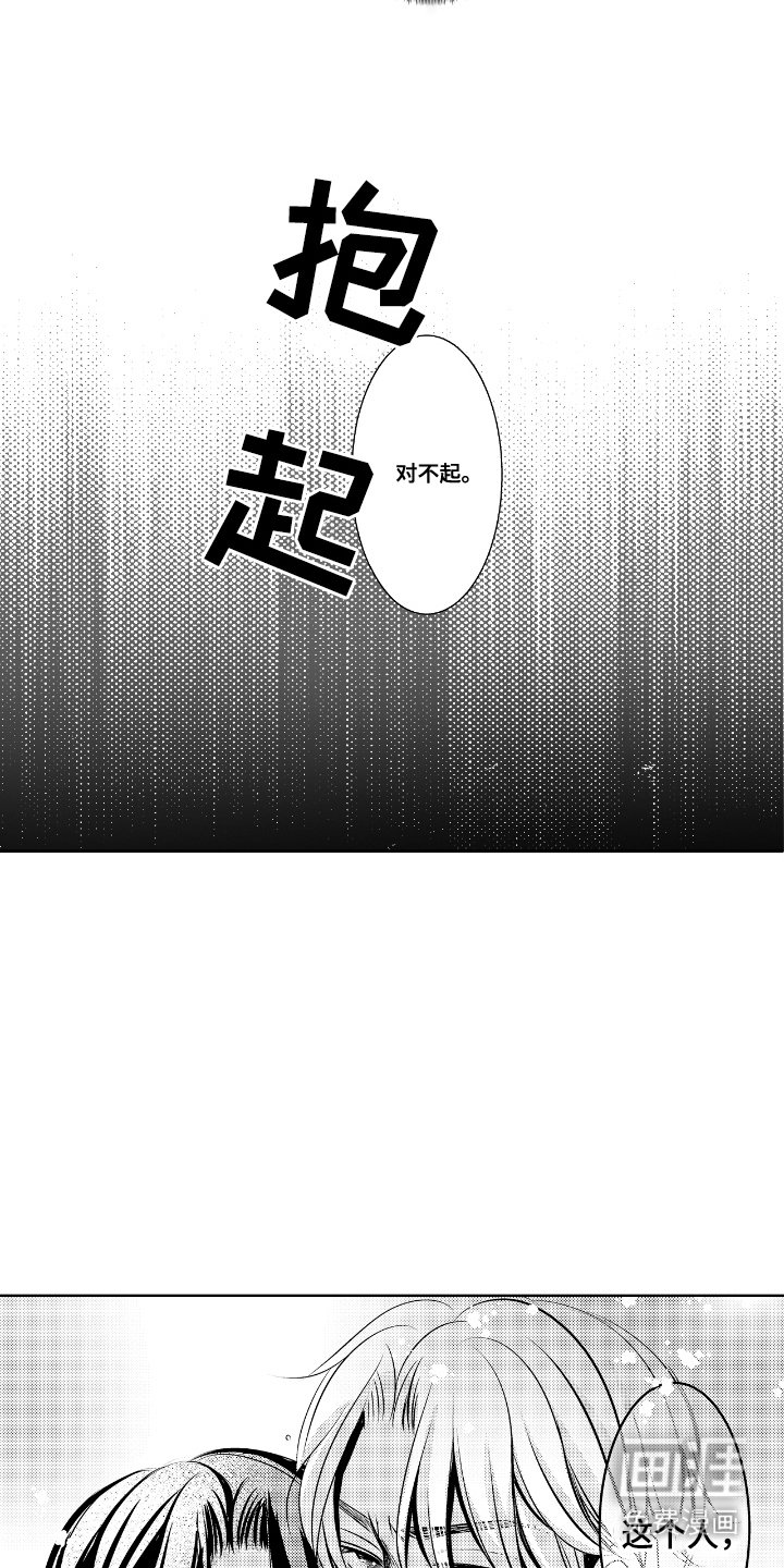 第2章：电影院