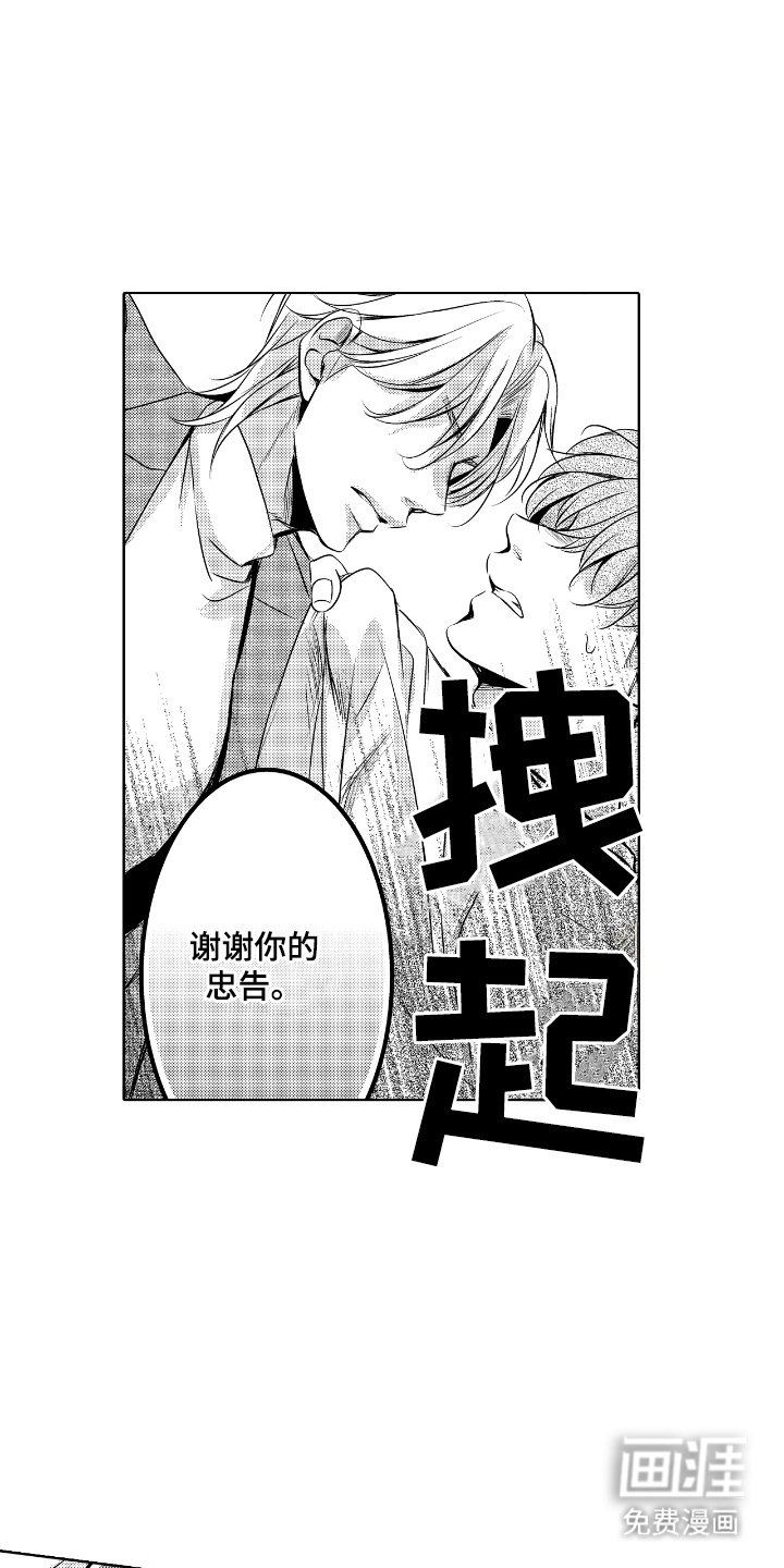 第3章：帮忙解决