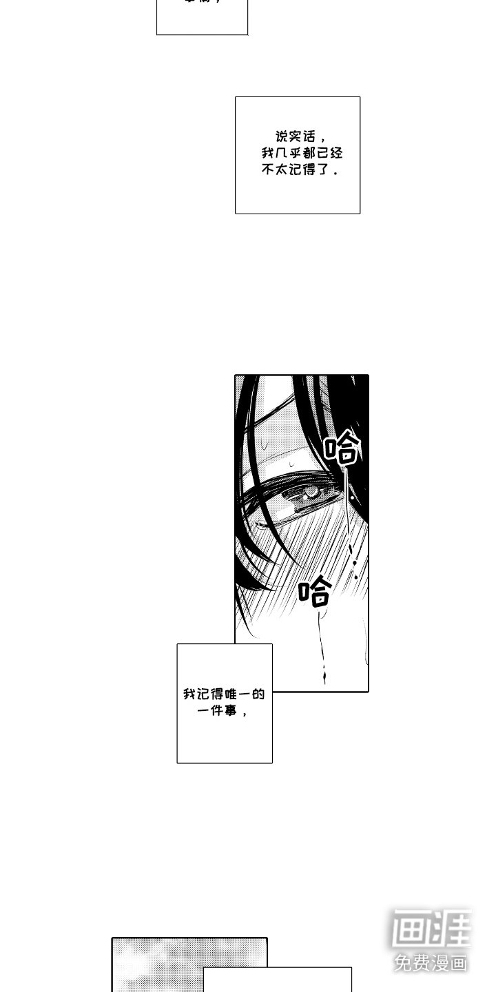 第3章：帮忙解决