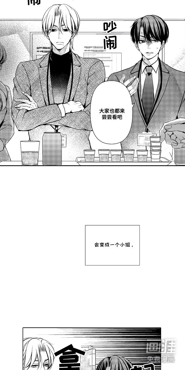 第4章：新产品