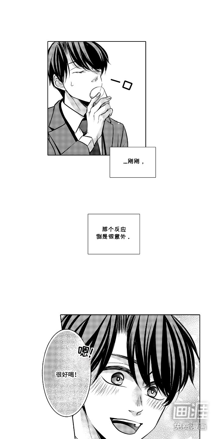 第4章：新产品