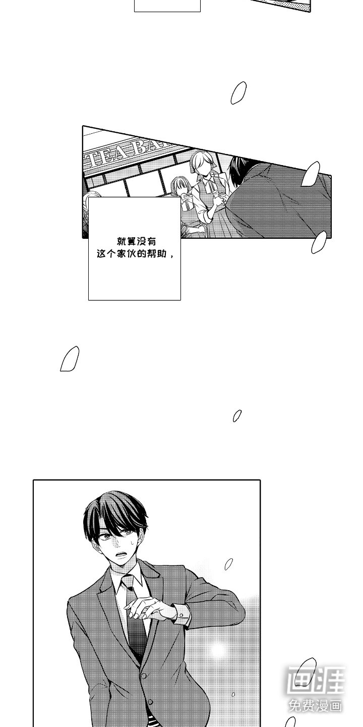 第4章：新产品