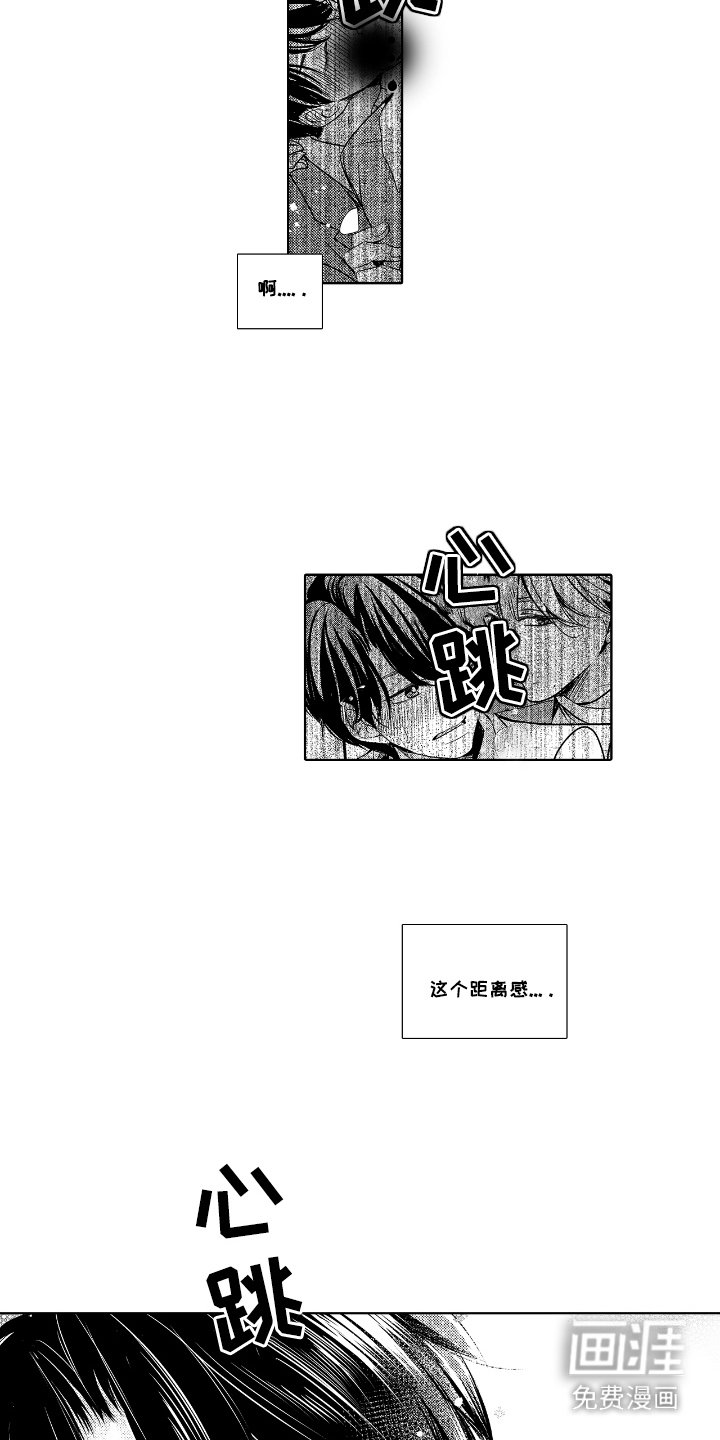 第5章：公园