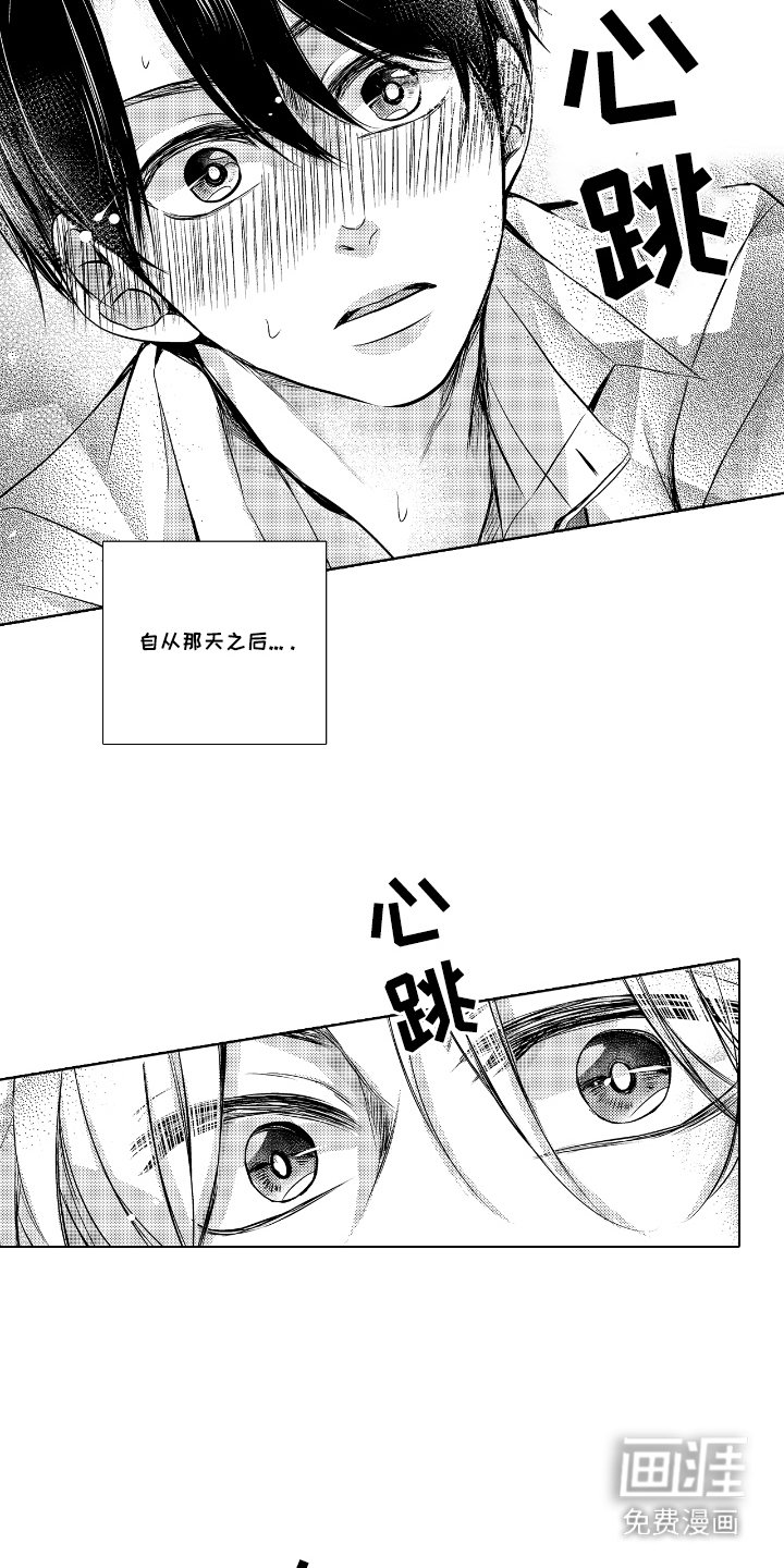 第5章：公园