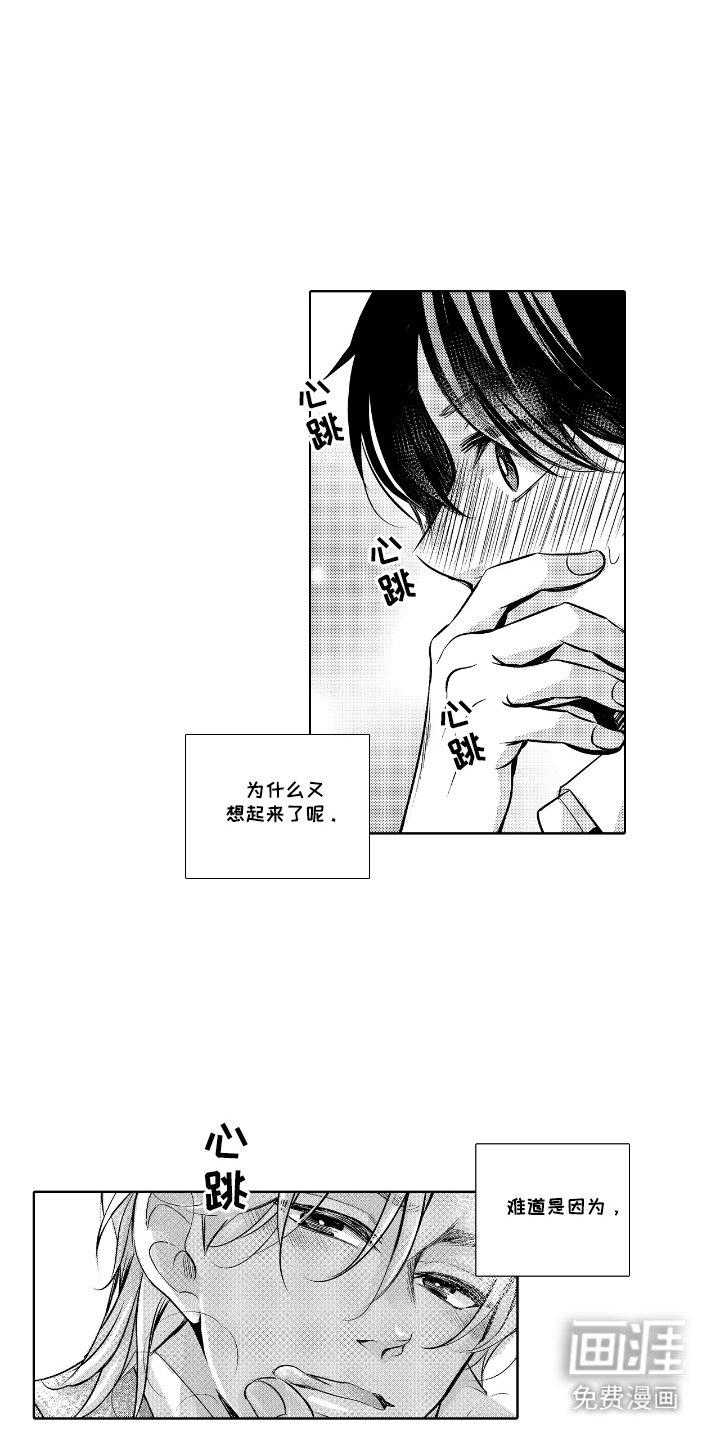 第5章：公园