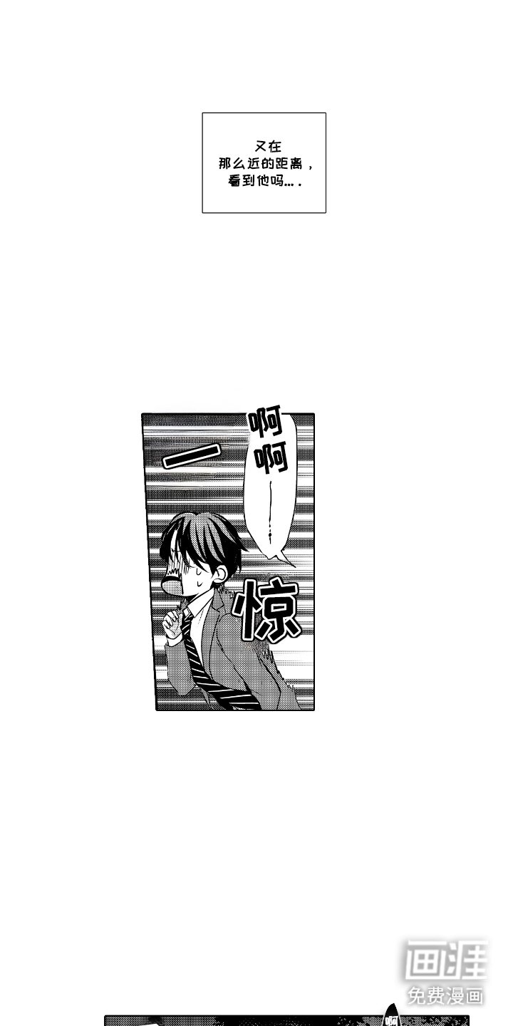 第5章：公园