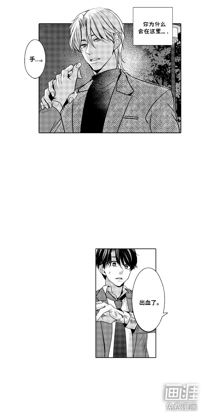 第6章：很危险