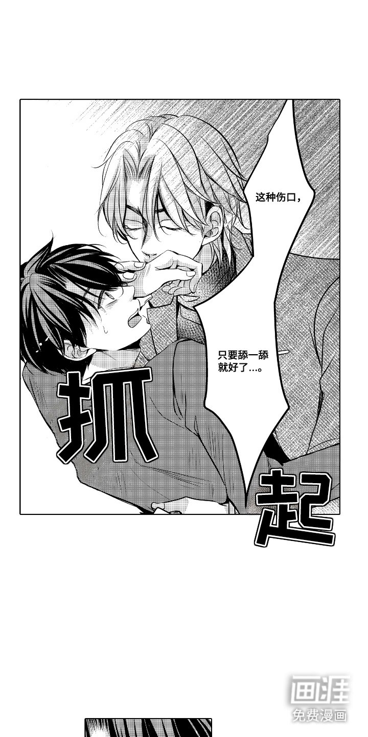 第6章：很危险
