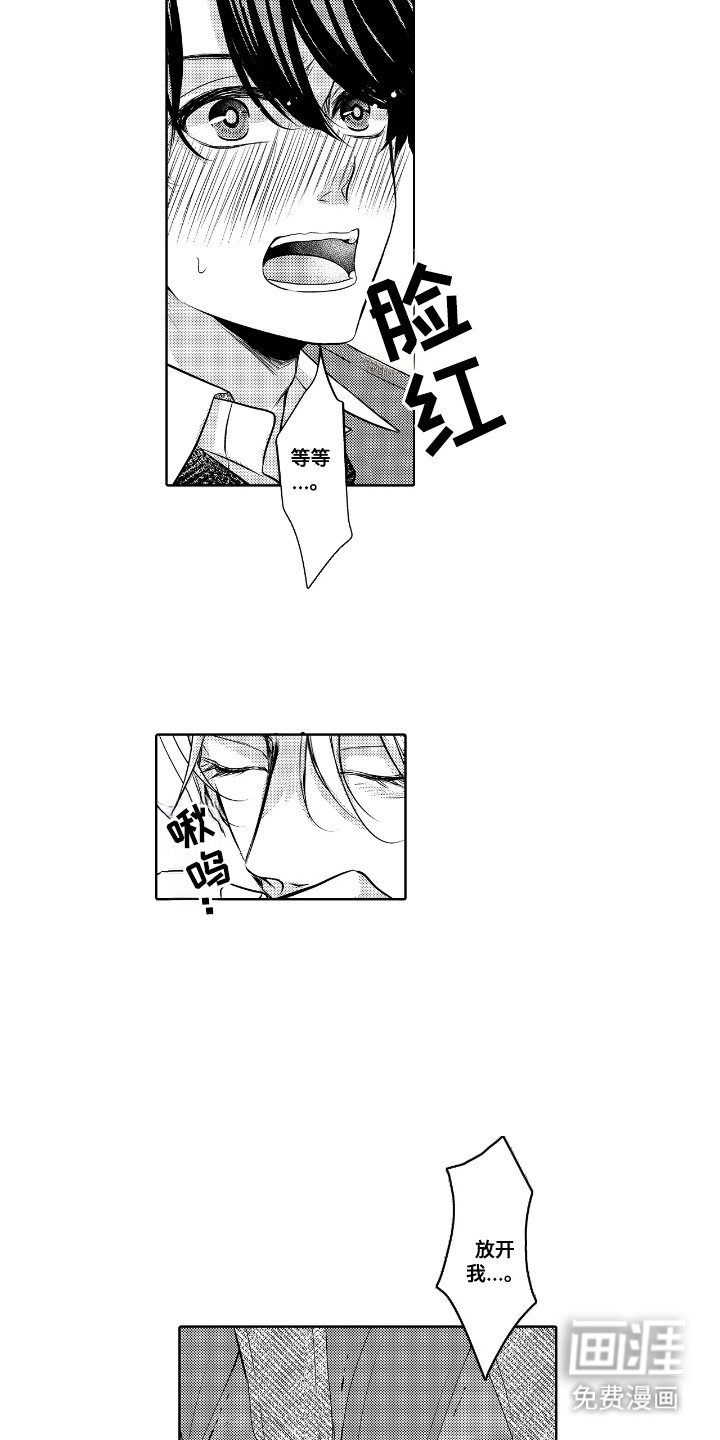 第6章：很危险
