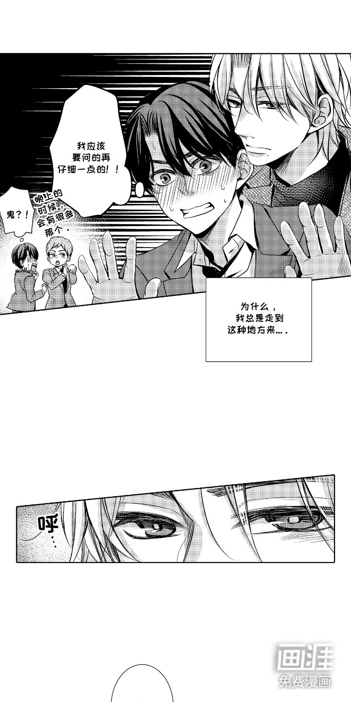 第6章：很危险