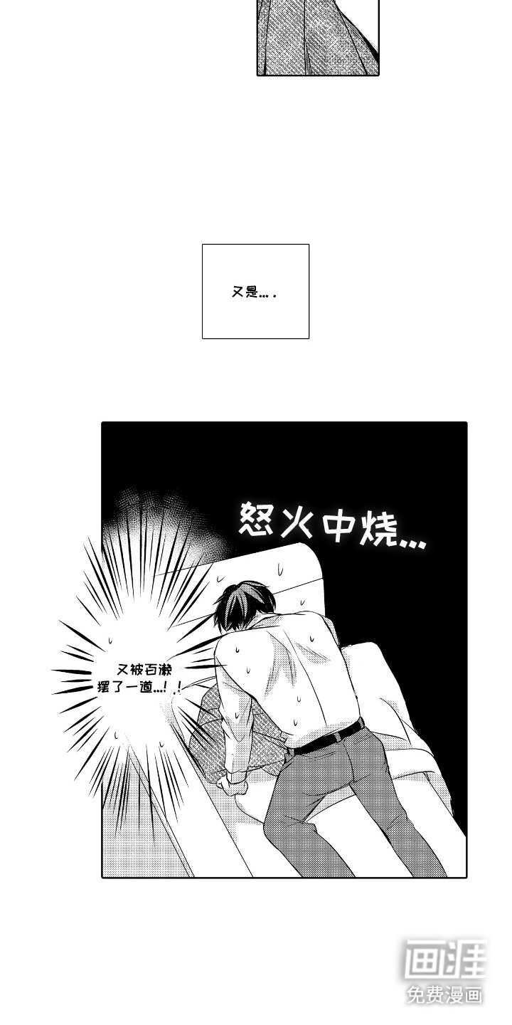第6章：很危险