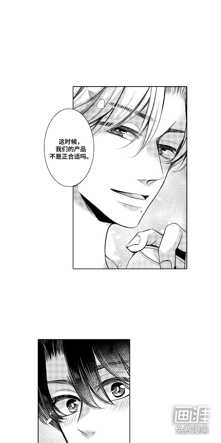 第7章：现场调查