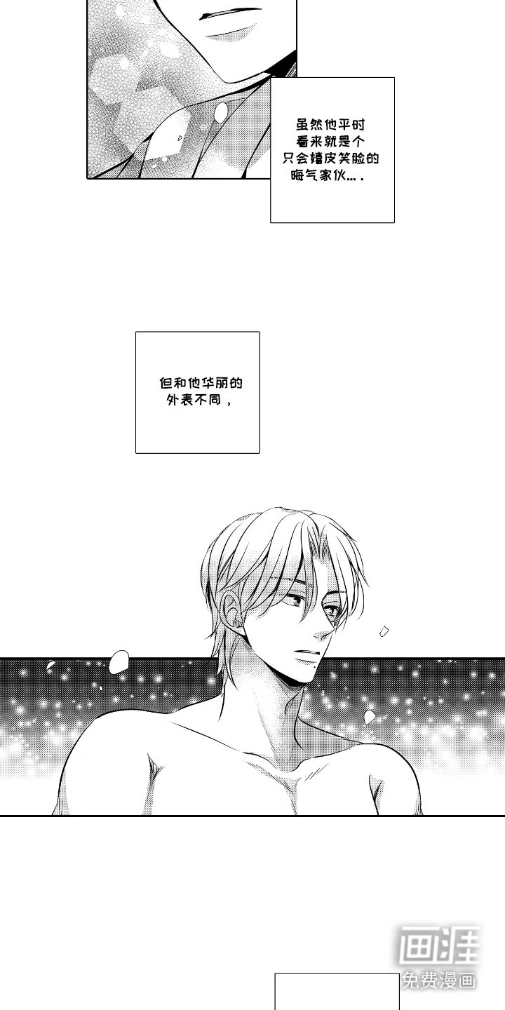 第7章：现场调查