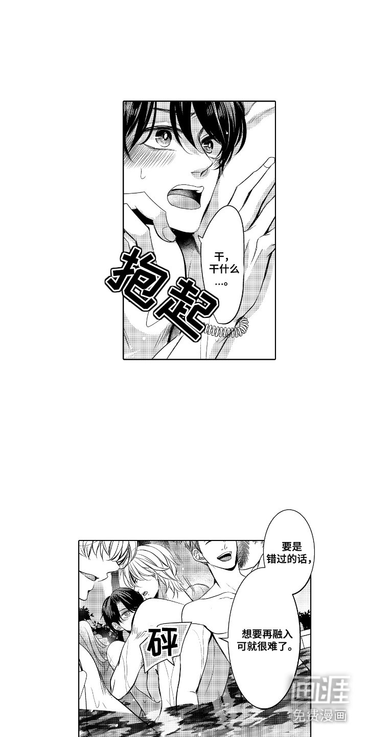 第8章：憋屈