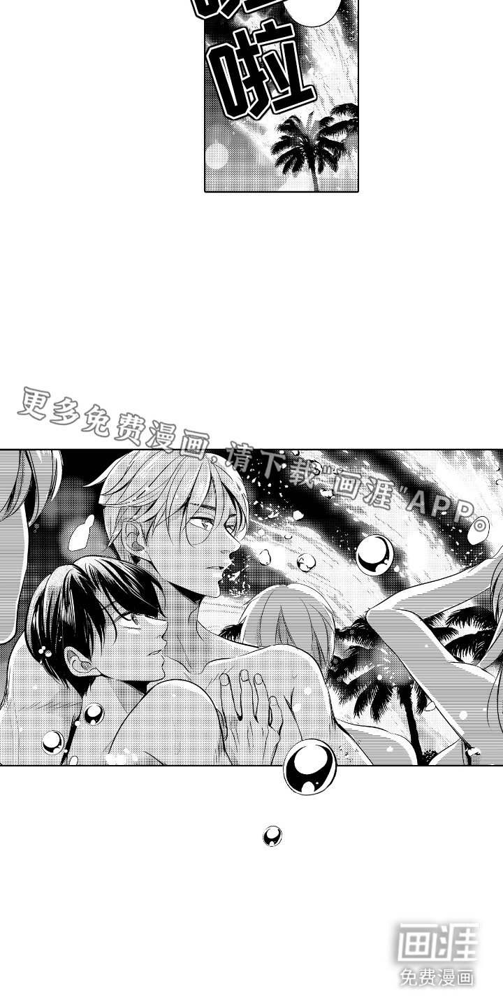 第8章：憋屈