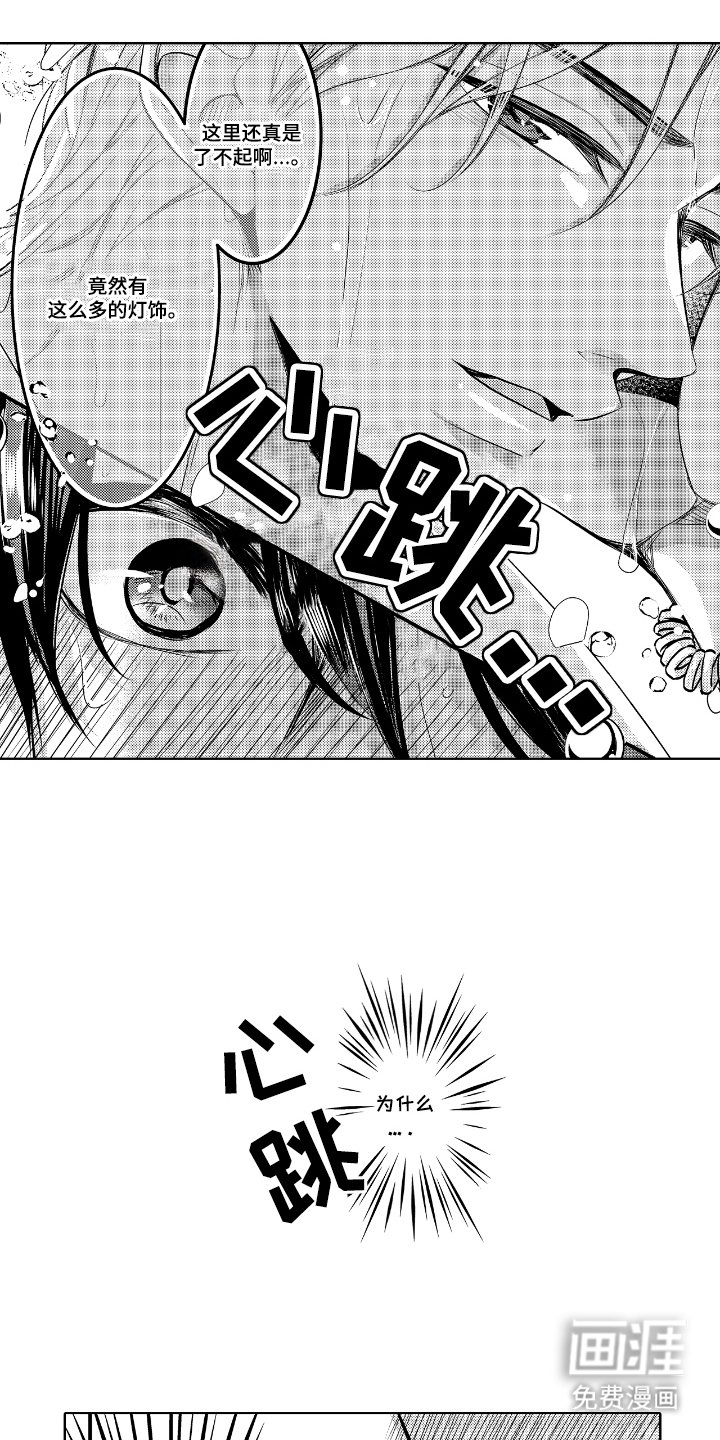 第8章：憋屈