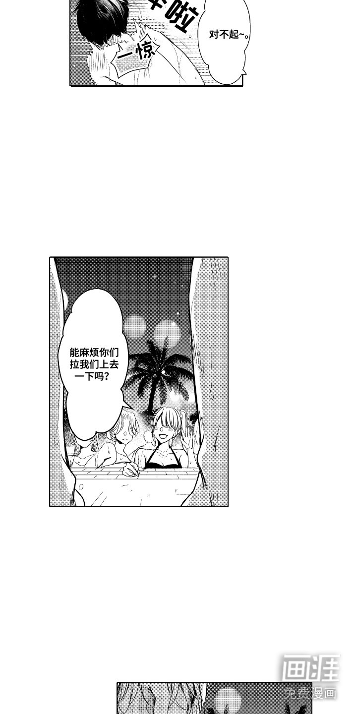 第8章：憋屈