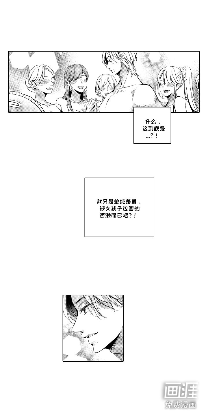 第9章：很在意