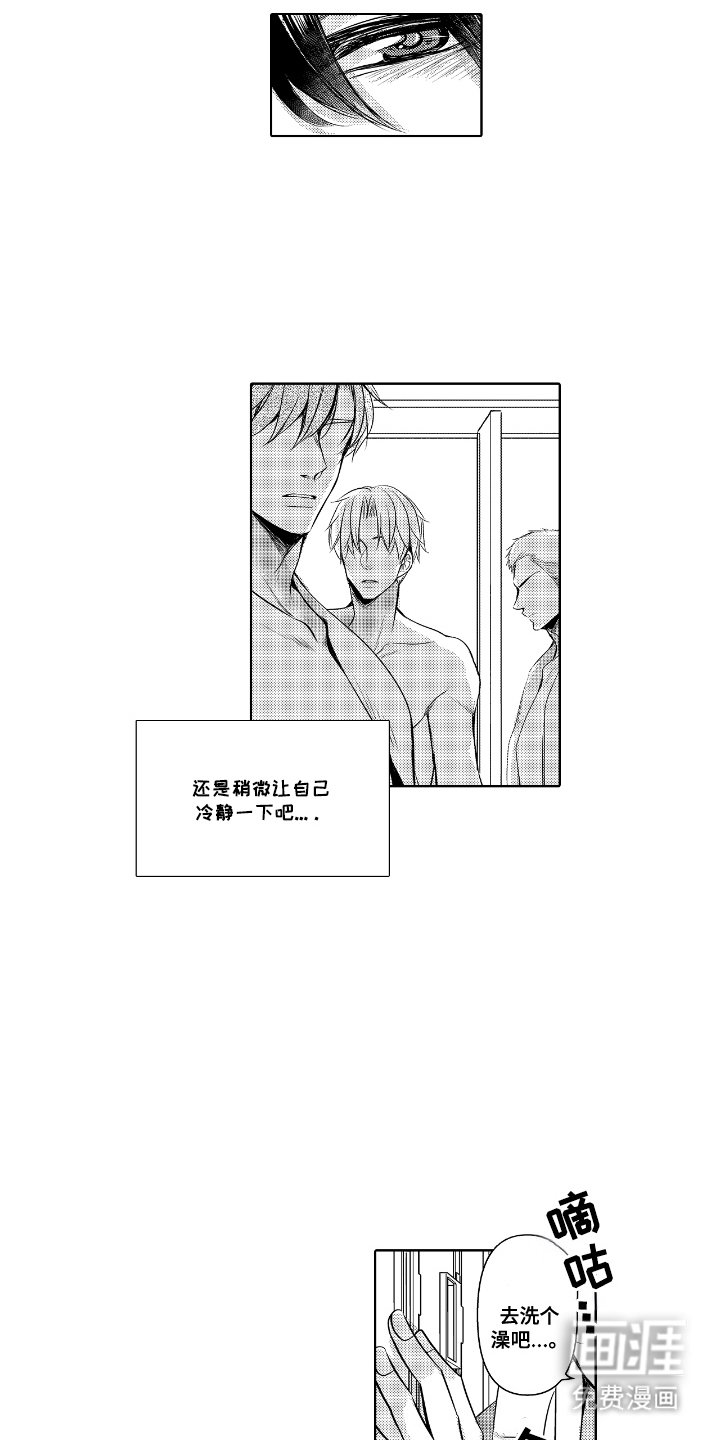 第9章：很在意