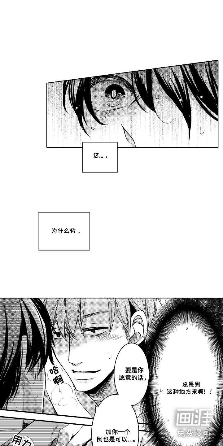 第9章：很在意