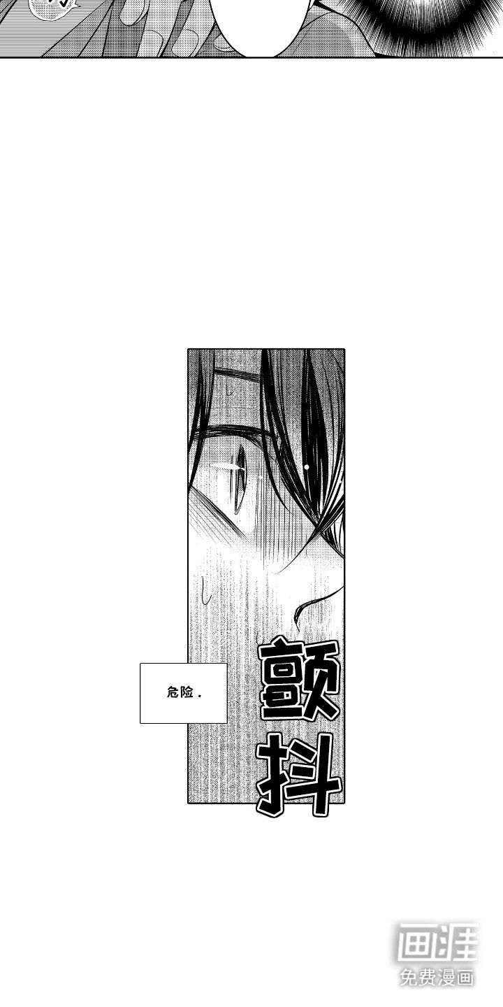 第9章：很在意