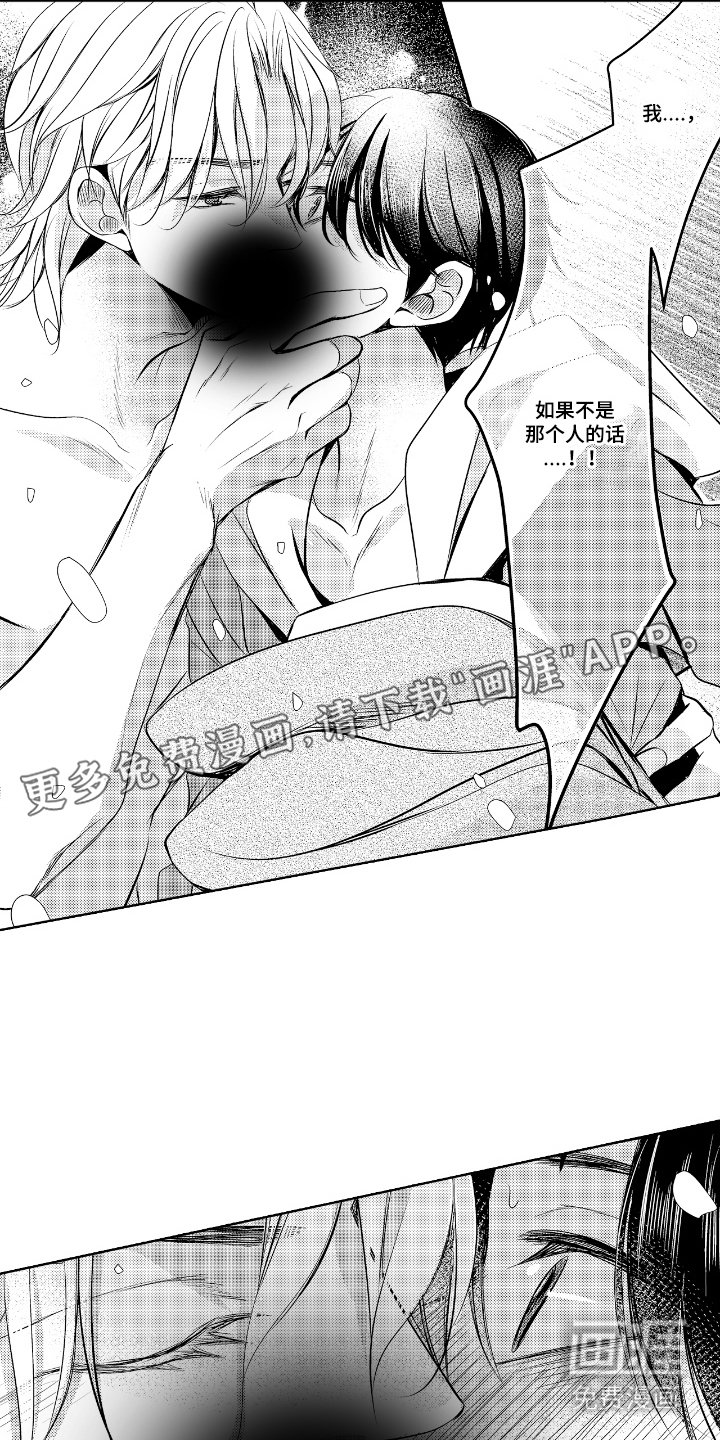 第9章：很在意