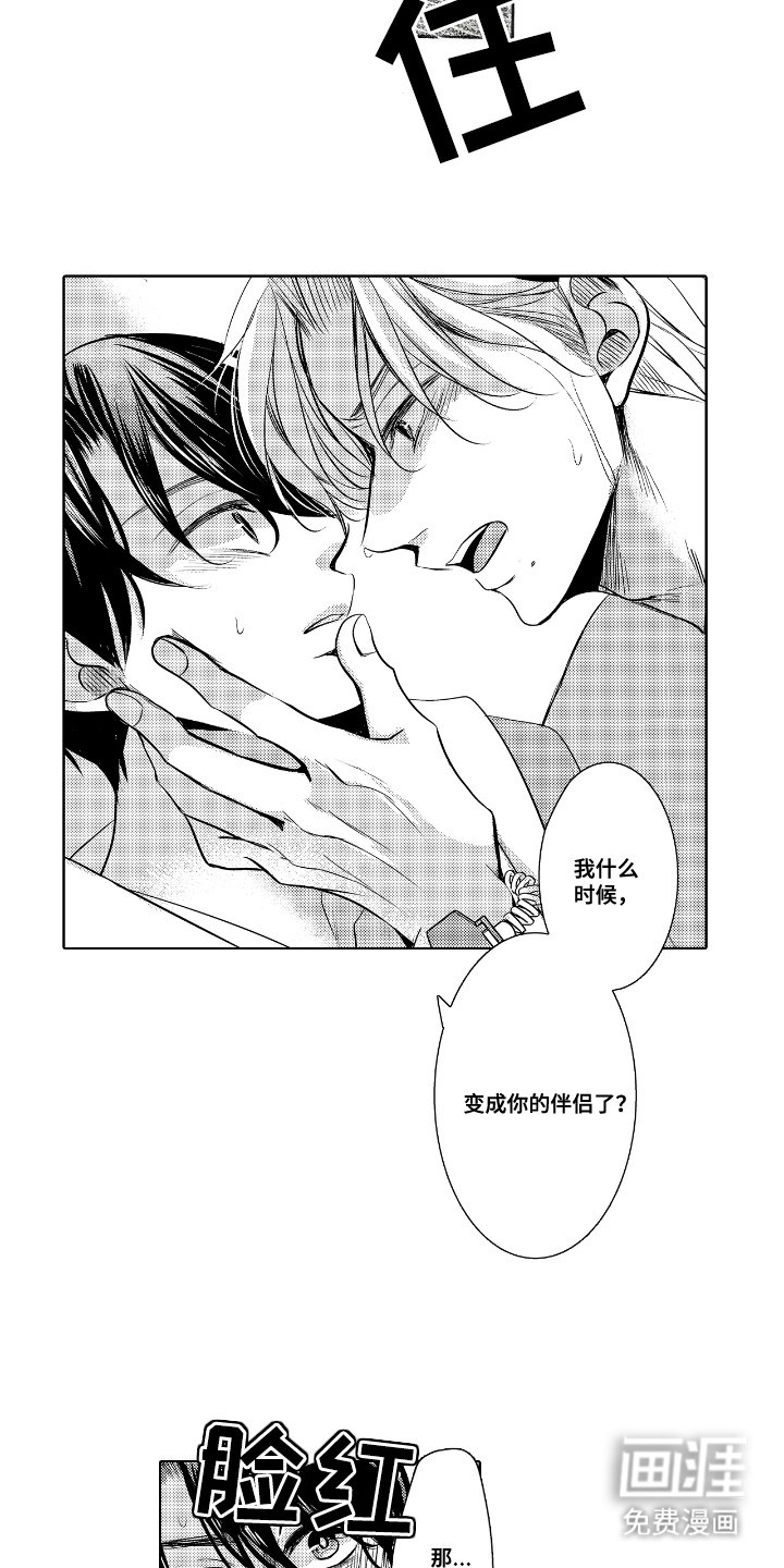 第9章：很在意