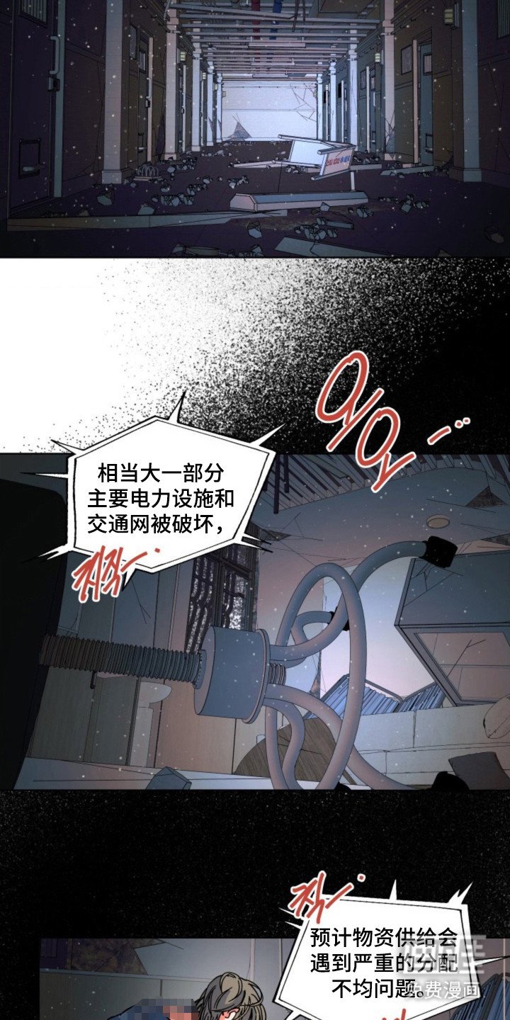 第1章：地狱