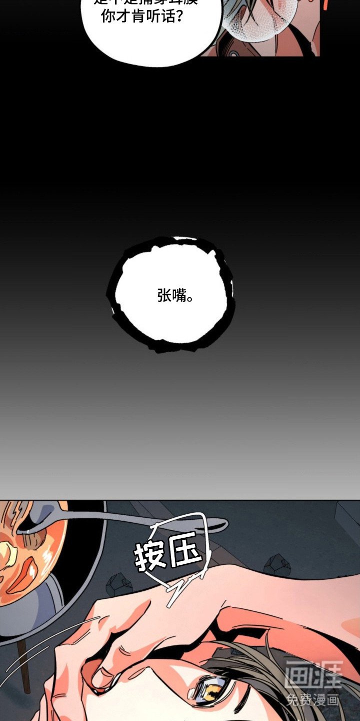 第1章：地狱