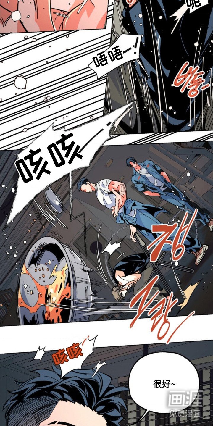 第1章：地狱